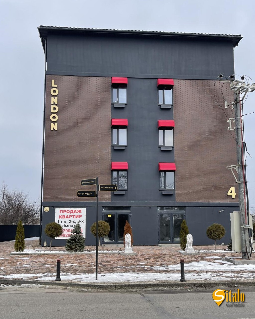Продаж 2-кімнатної квартири 56 м²