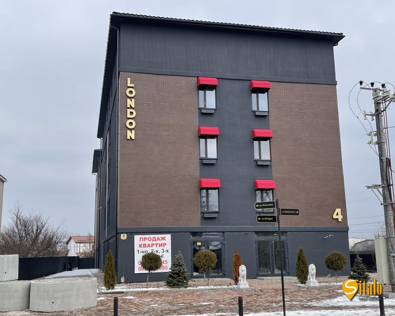 Продаж 2-кімнатної квартири 56 м²