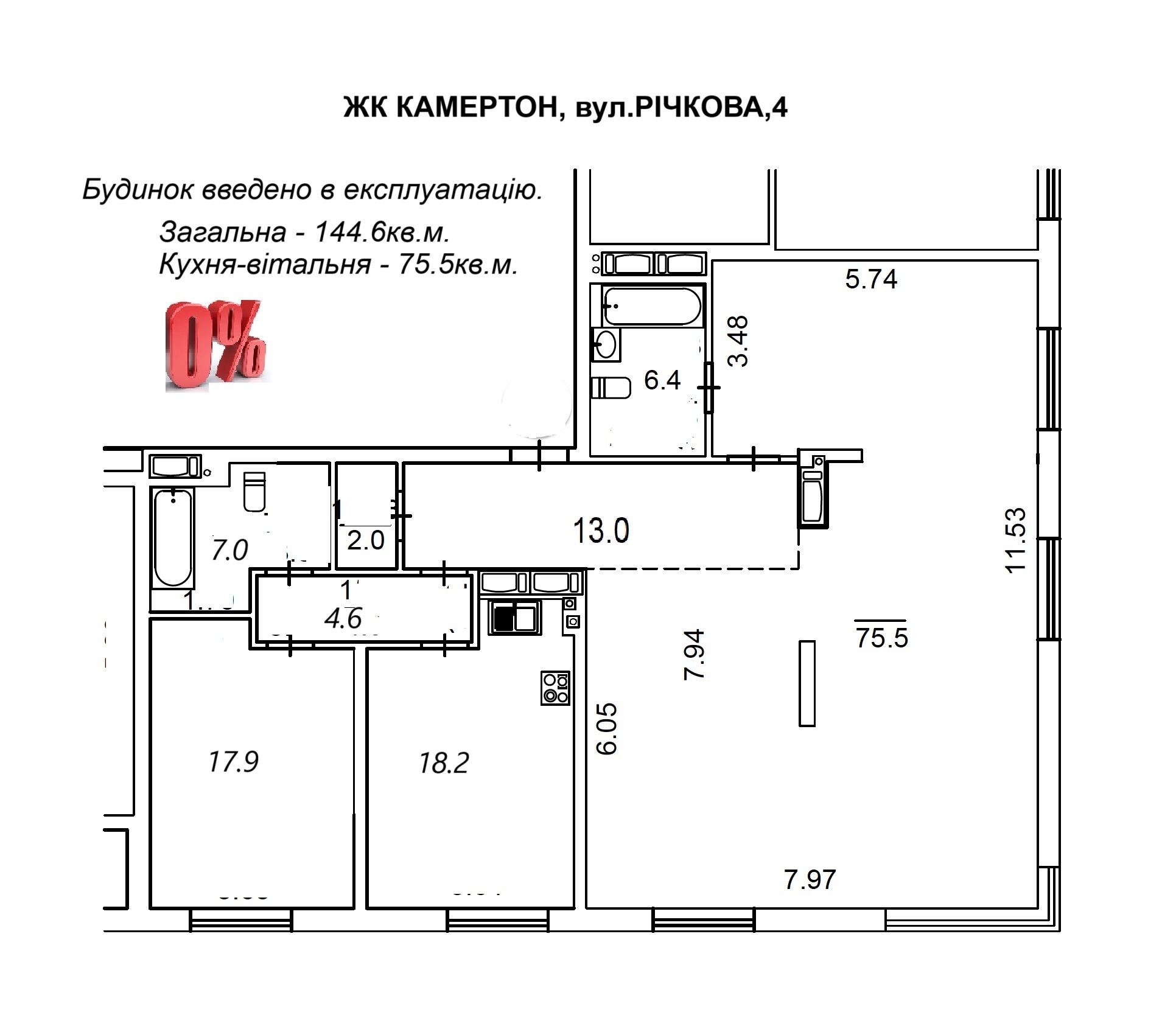 Продажа 3-комнатной квартиры 144.6 м², Речная ул., ул.4 ЖК Камертон