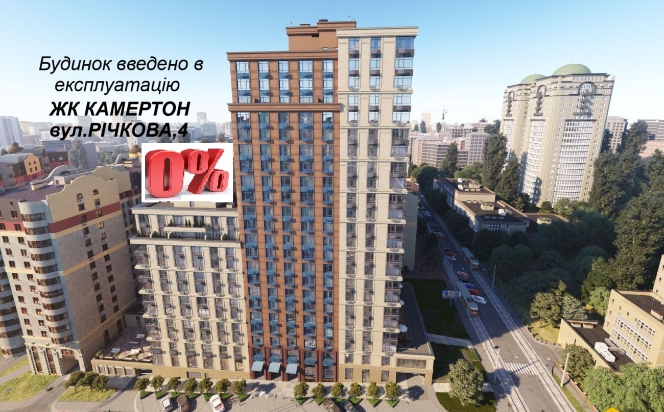 Продажа 3-комнатной квартиры 144.6 м², Речная ул., ул.4 ЖК Камертон