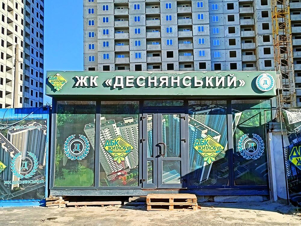 Продаж 3-кімнатної квартири 93 м², ЖК Деснянський, Будинок 3