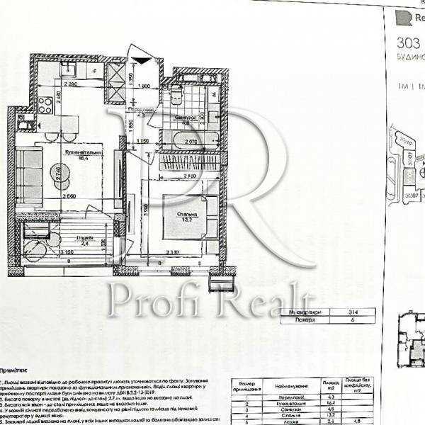 Продажа 1-комнатной квартиры 41 м², Родини Кістяківських вулиця, 10