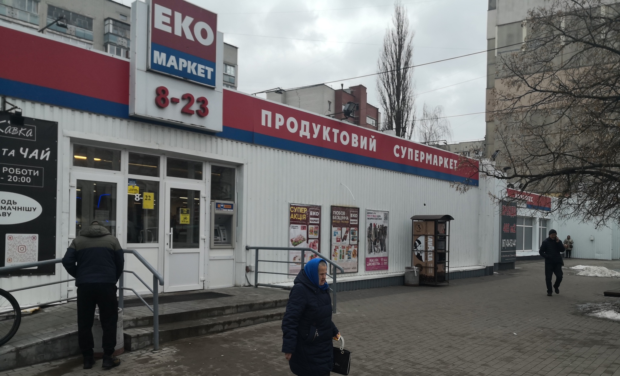 Оренда торговельного приміщення 332 м², 1-го Травня вул., 163