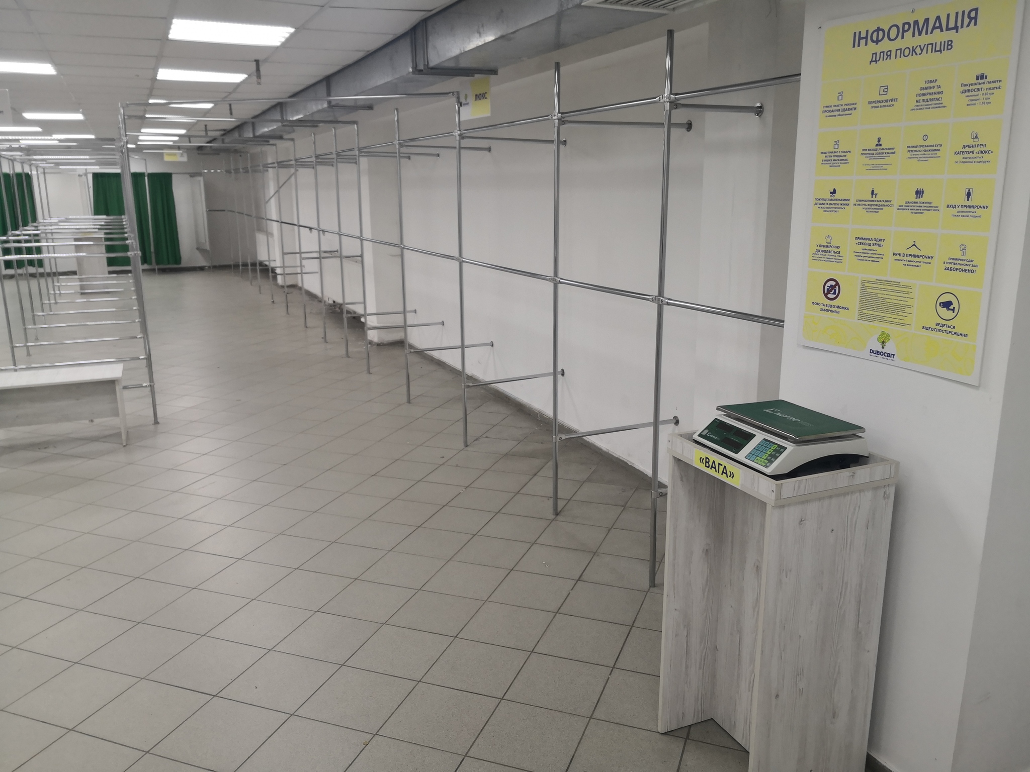 Оренда торговельного приміщення 332 м², 1-го Травня вул., 163