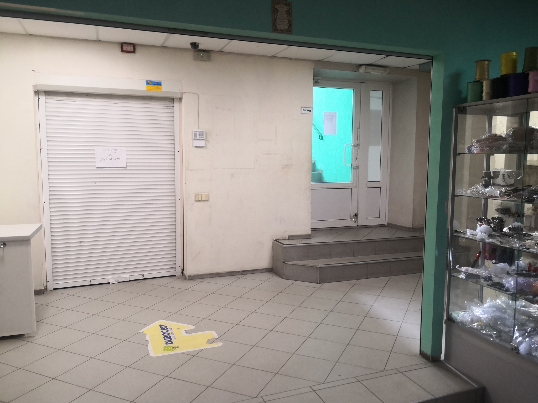 Оренда торговельного приміщення 332 м², 1-го Травня вул., 163