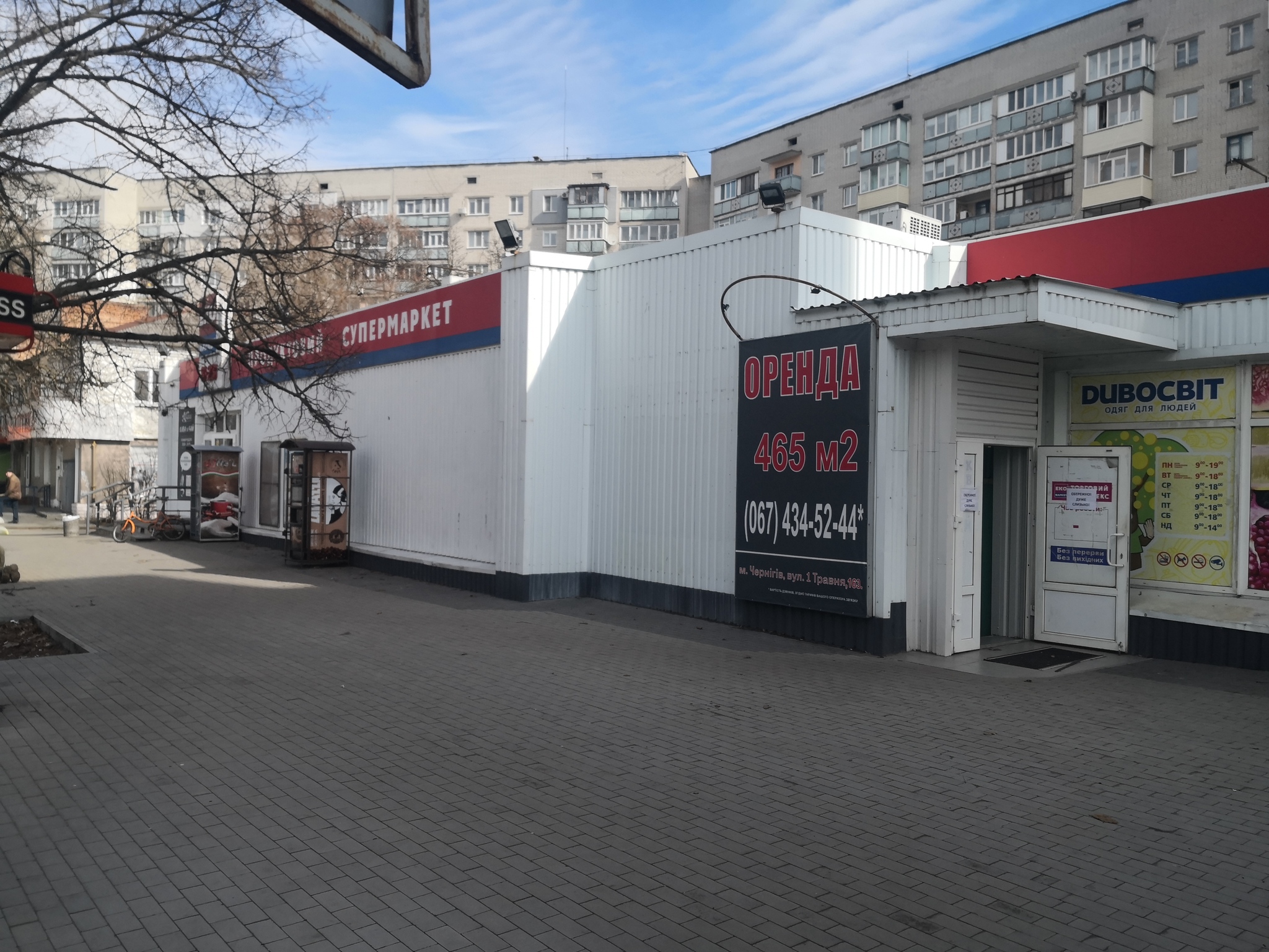 Оренда торговельного приміщення 332 м², 1-го Травня вул., 163