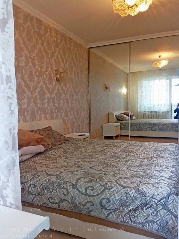 Продажа 3-комнатной квартиры 97 м², Елены Пчилки ул., 4