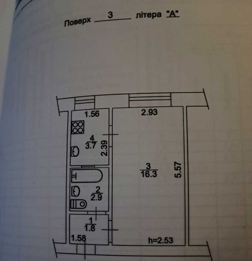 Продажа 1-комнатной квартиры 24.7 м², Максима Кривоноса ул., Берлинського, 20