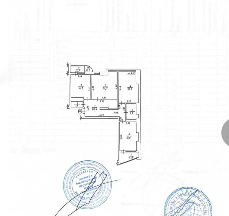 Продажа 3-комнатной квартиры 104 м², Василия Тютюнника ул., 37/1