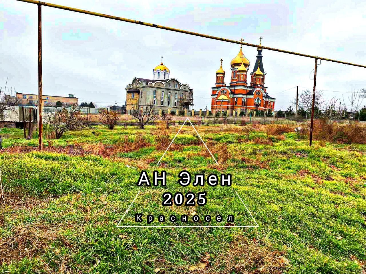 Продажа дома 51 м²