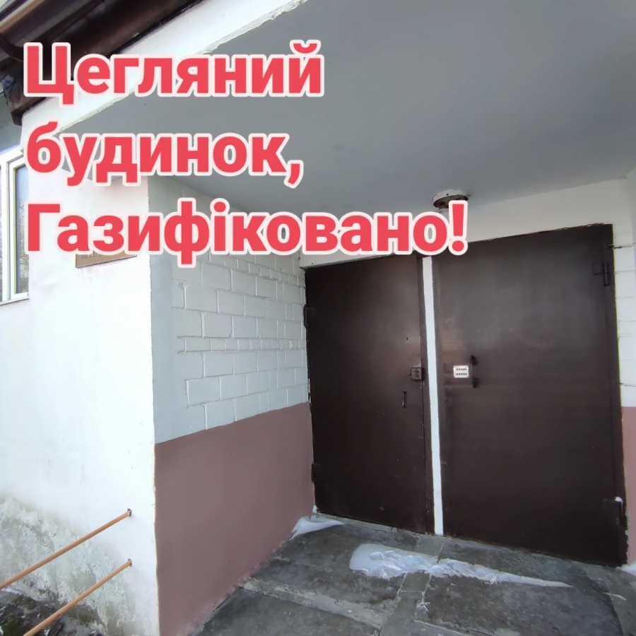 Продажа 2-комнатной квартиры 57 м², Уликовая ул.