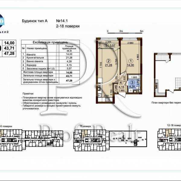 Продажа 1-комнатной квартиры 47 м², Генерала Грекова ул., 4