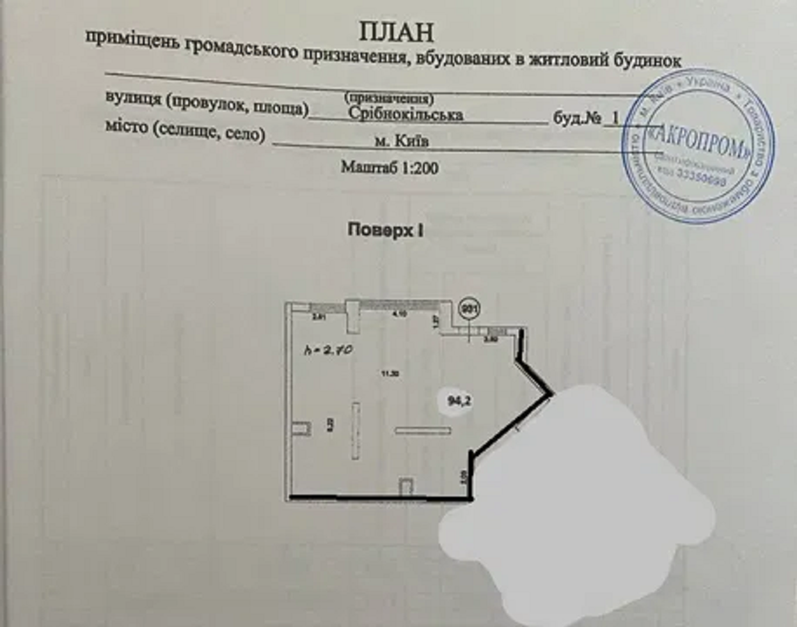 Оренда офісу 95 м², Срібнокільська вул., 1