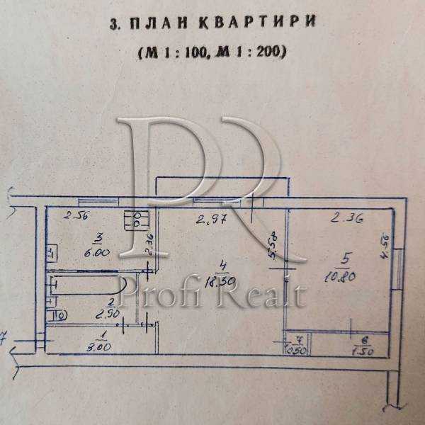 Продажа 2-комнатной квартиры 44 м², Ереванская ул., 23