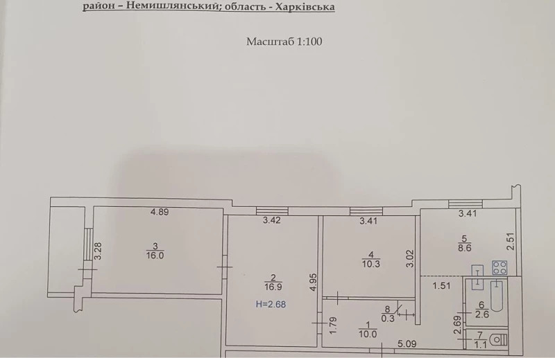 Продаж 3-кімнатної квартири 70 м²