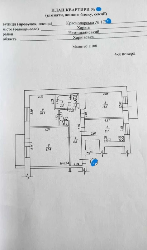 Продаж 3-кімнатної квартири 65 м²