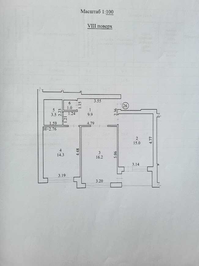 Продажа 2-комнатной квартиры 62 м², 261а