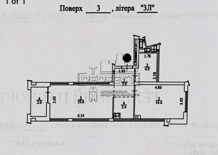 Продажа 1-комнатной квартиры 49 м², Семьи Кистяковских бул., 10