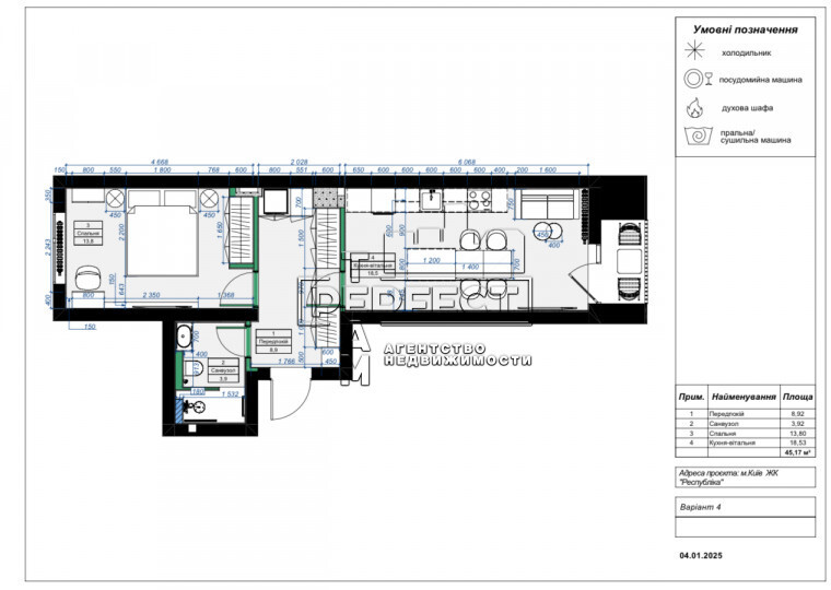 Продажа 1-комнатной квартиры 49 м², Семьи Кистяковских бул., 10