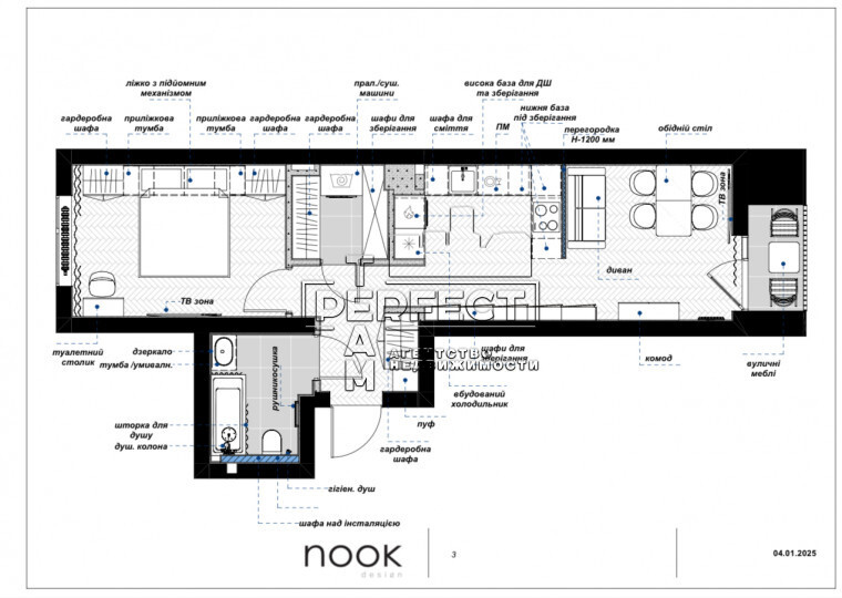 Продажа 1-комнатной квартиры 49 м², Семьи Кистяковских бул., 10