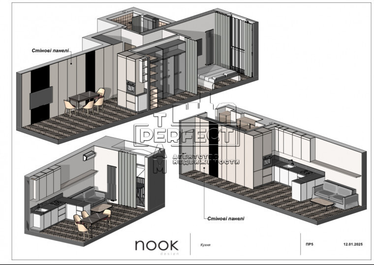 Продажа 1-комнатной квартиры 49 м², Семьи Кистяковских бул., 10