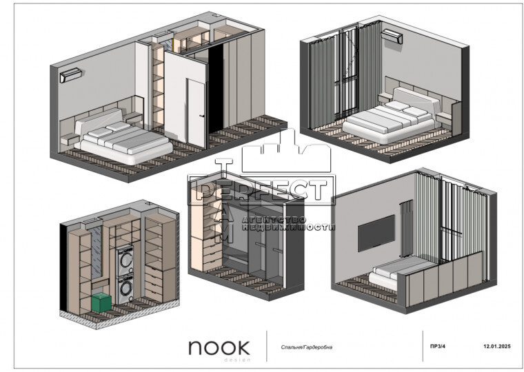 Продажа 1-комнатной квартиры 49 м², Семьи Кистяковских бул., 10