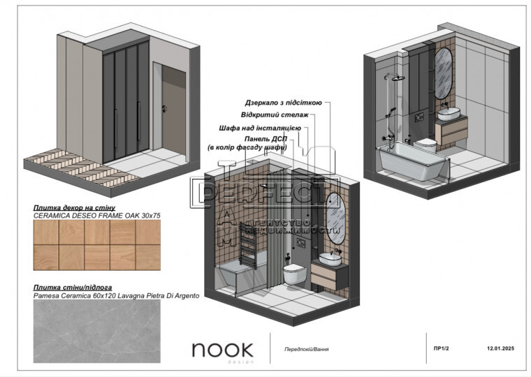 Продажа 1-комнатной квартиры 49 м², Семьи Кистяковских бул., 10