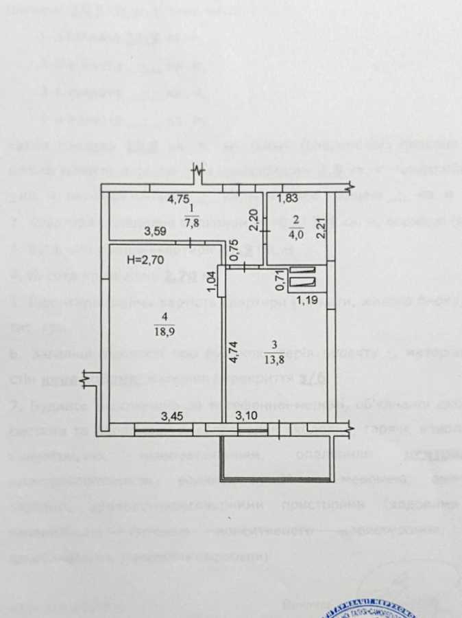 Продажа 1-комнатной квартиры 48 м², Воскресенская ул., 18А