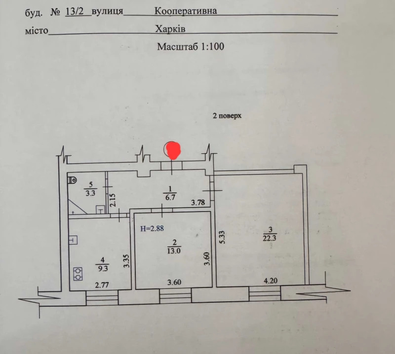 Продажа 2-комнатной квартиры 55 м²