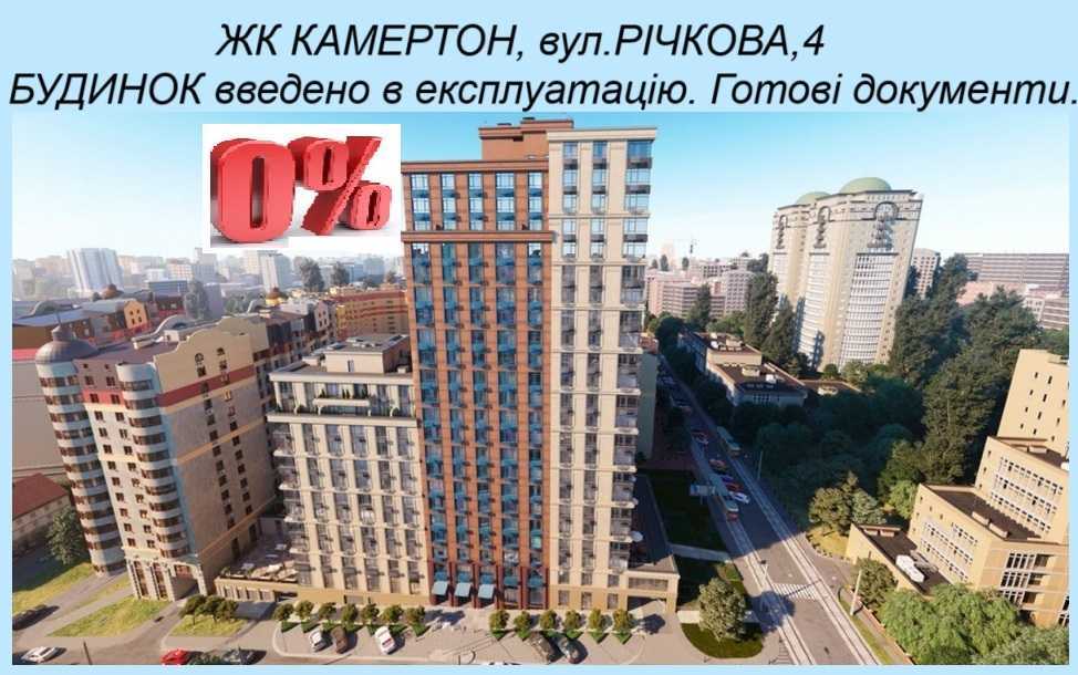 Продаж 1-кімнатної квартири 58 м², Річна вул., 4