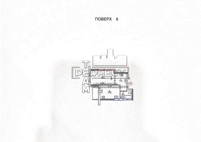 Продажа 1-комнатной квартиры 40 м², Кадетский Гай ул., 8