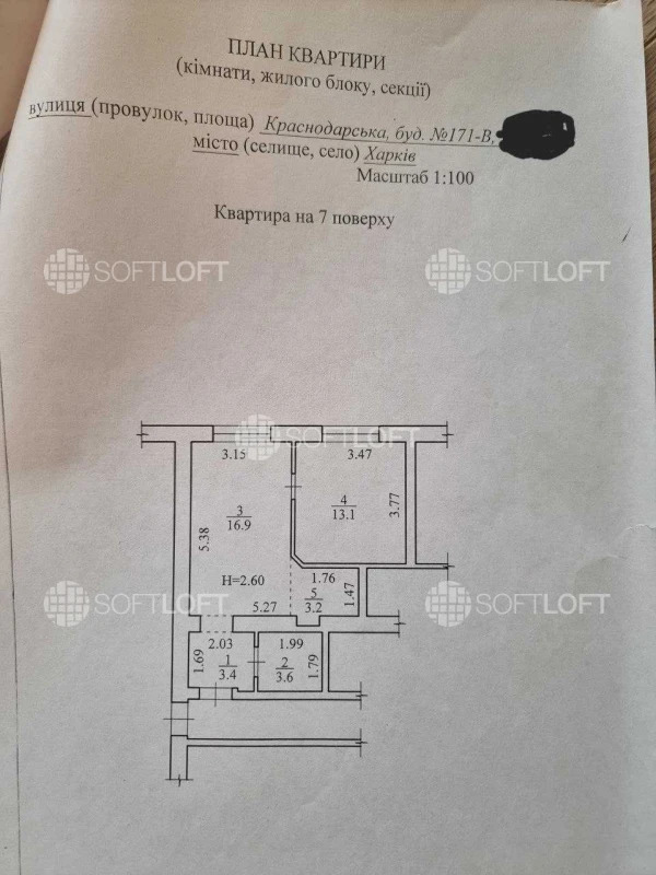 Продаж 2-кімнатної квартири 40 м²