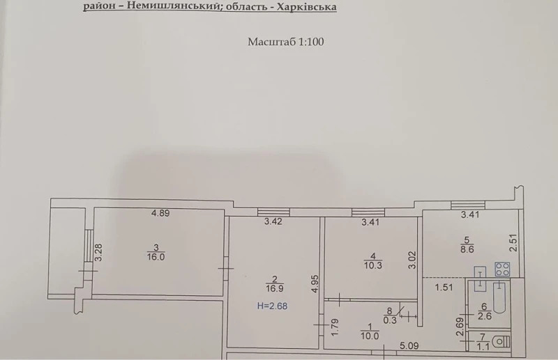 Продажа 3-комнатной квартиры 70 м²