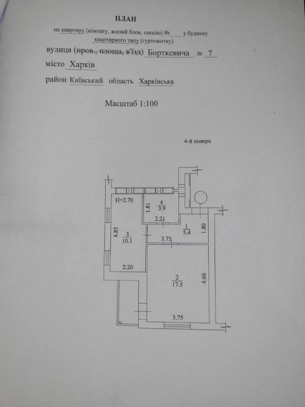 Продажа 1-комнатной квартиры 40 м²