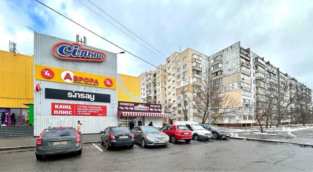 Продажа 3-комнатной квартиры 67 м², Радужная ул., 17