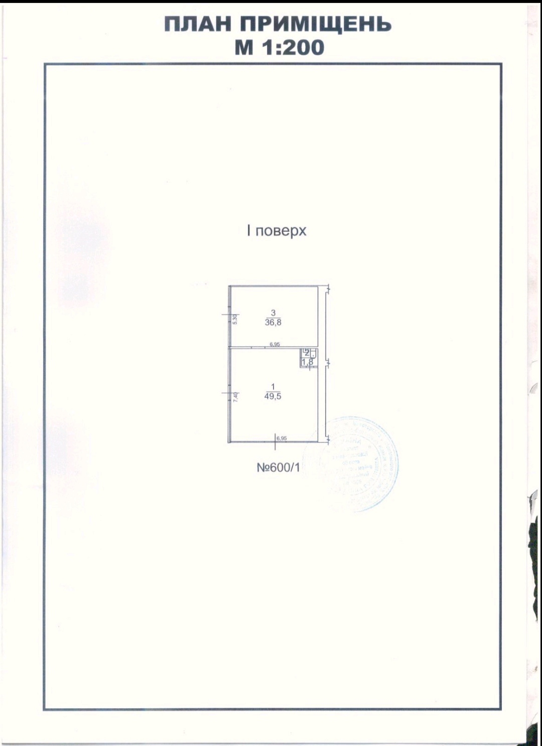 Аренда торгового помещения 100 м², Люстдорфская дор., 25