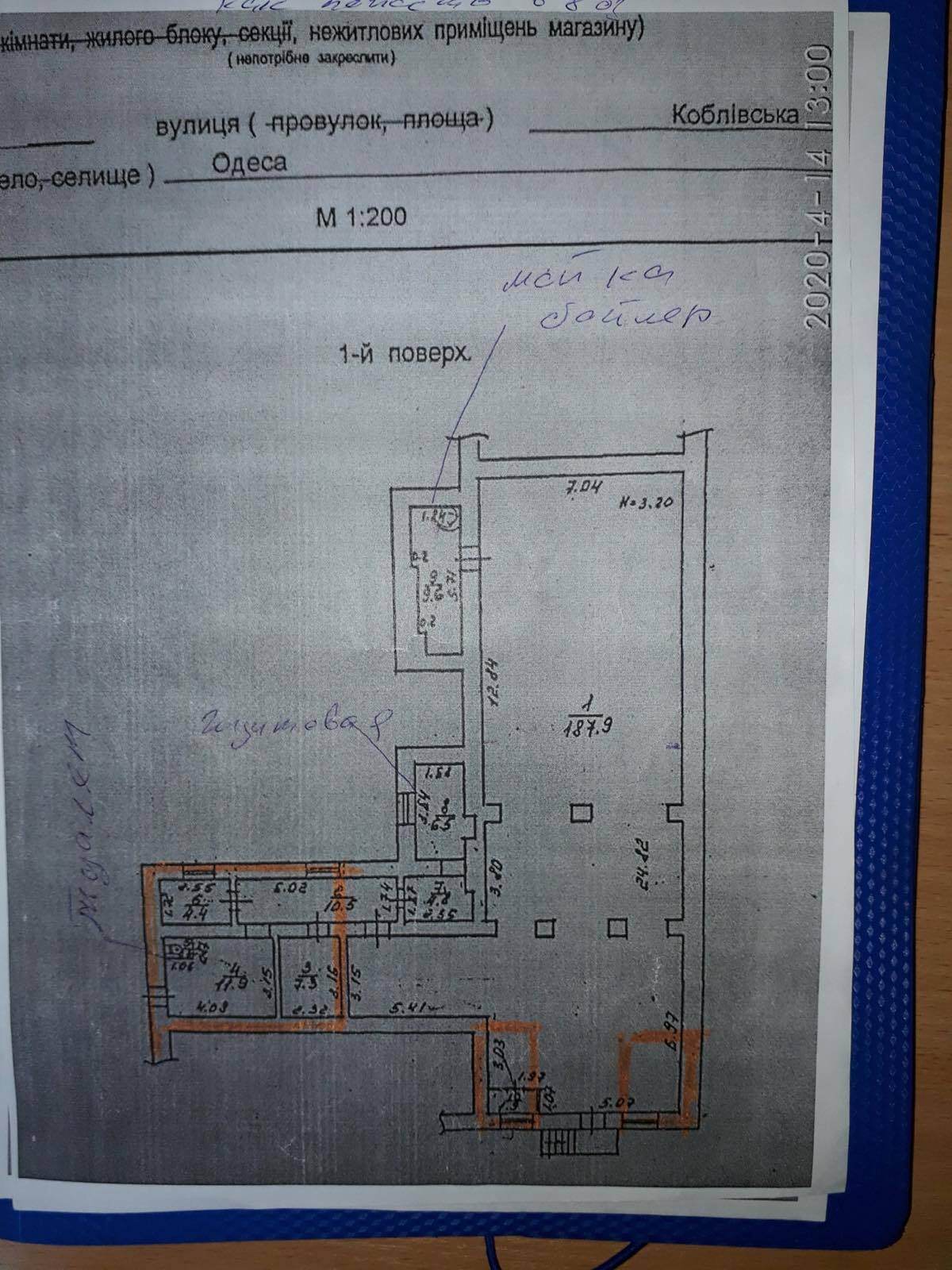 Оренда салону краси 88 м², Академіка Корольова вул.