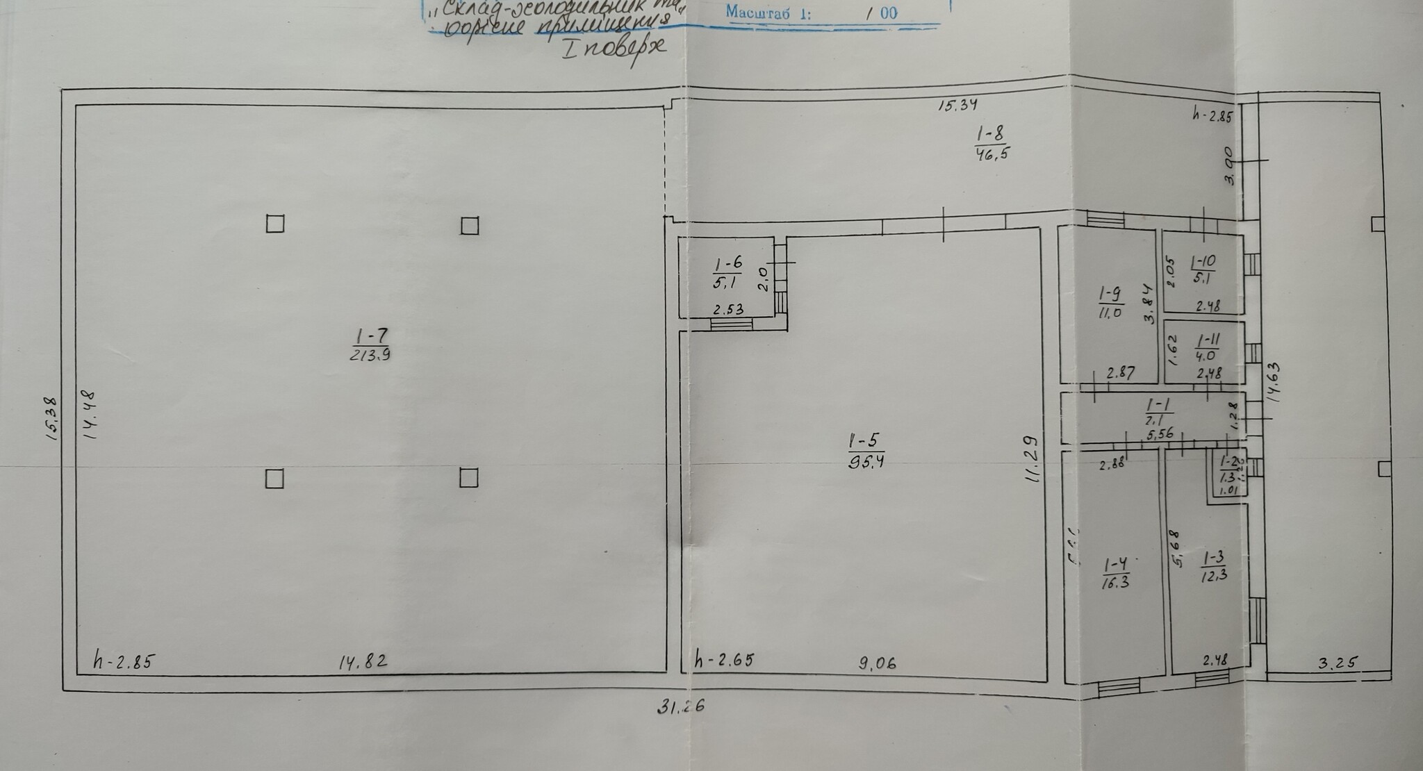Продажа склада 481 м², Сагайдачного 2В