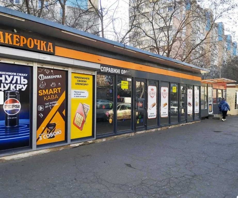 Оренда магазину 25 м², Академіка Вільямса вул.