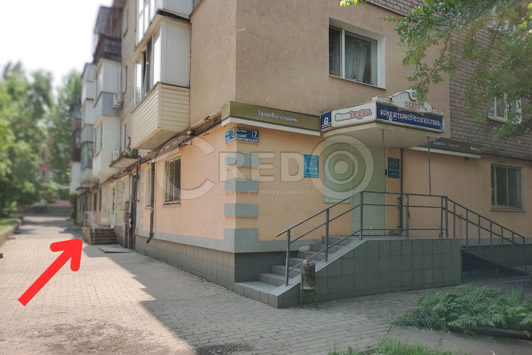 Аренда торгового помещения 44 м², Софьи Перовской ул.