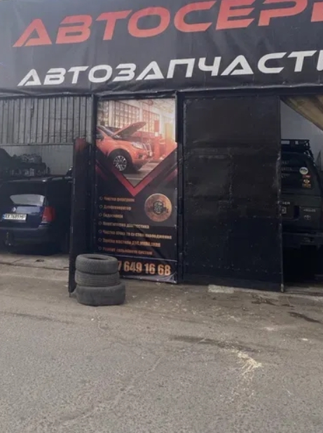 Аренда автосервиса 100 м², Раскидайловская ул.