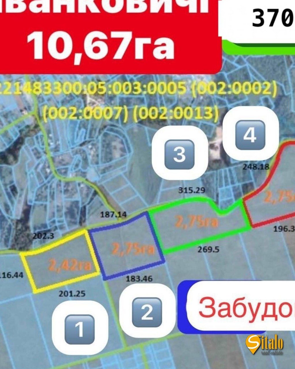Продаж ділянки під фермерське господарство 275 соток