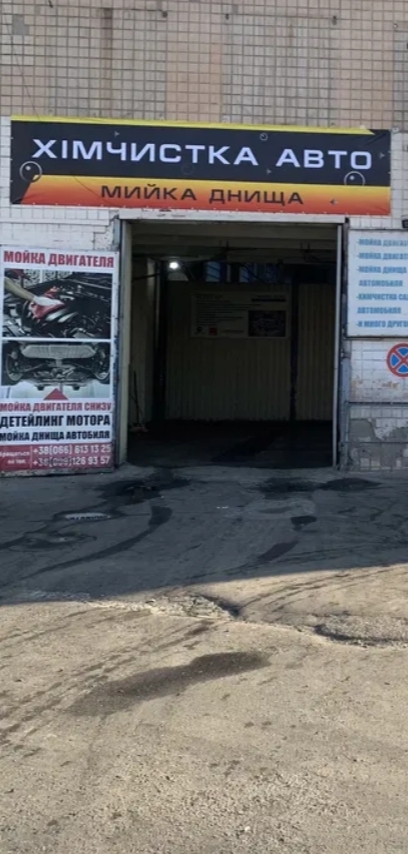 Оренда автосервісу 80 м², Інглезі вул.