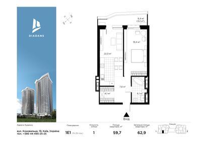 1-комнатная 62.9 м² в ЖК Diadans от 138 768 грн/м², Киев