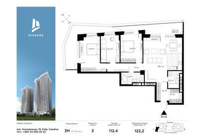 3-кімнатна 122.2 м² в ЖК Diadans від 126 171 грн/м², Київ