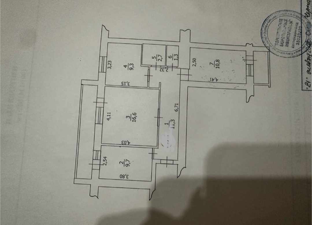 Продаж 3-кімнатної квартири 67 м², Київський Шлях вул., 47