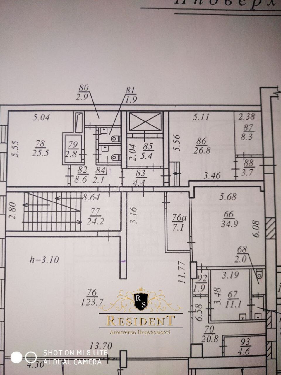 Оренда комерції 205 м², Катеринославський бул., 2