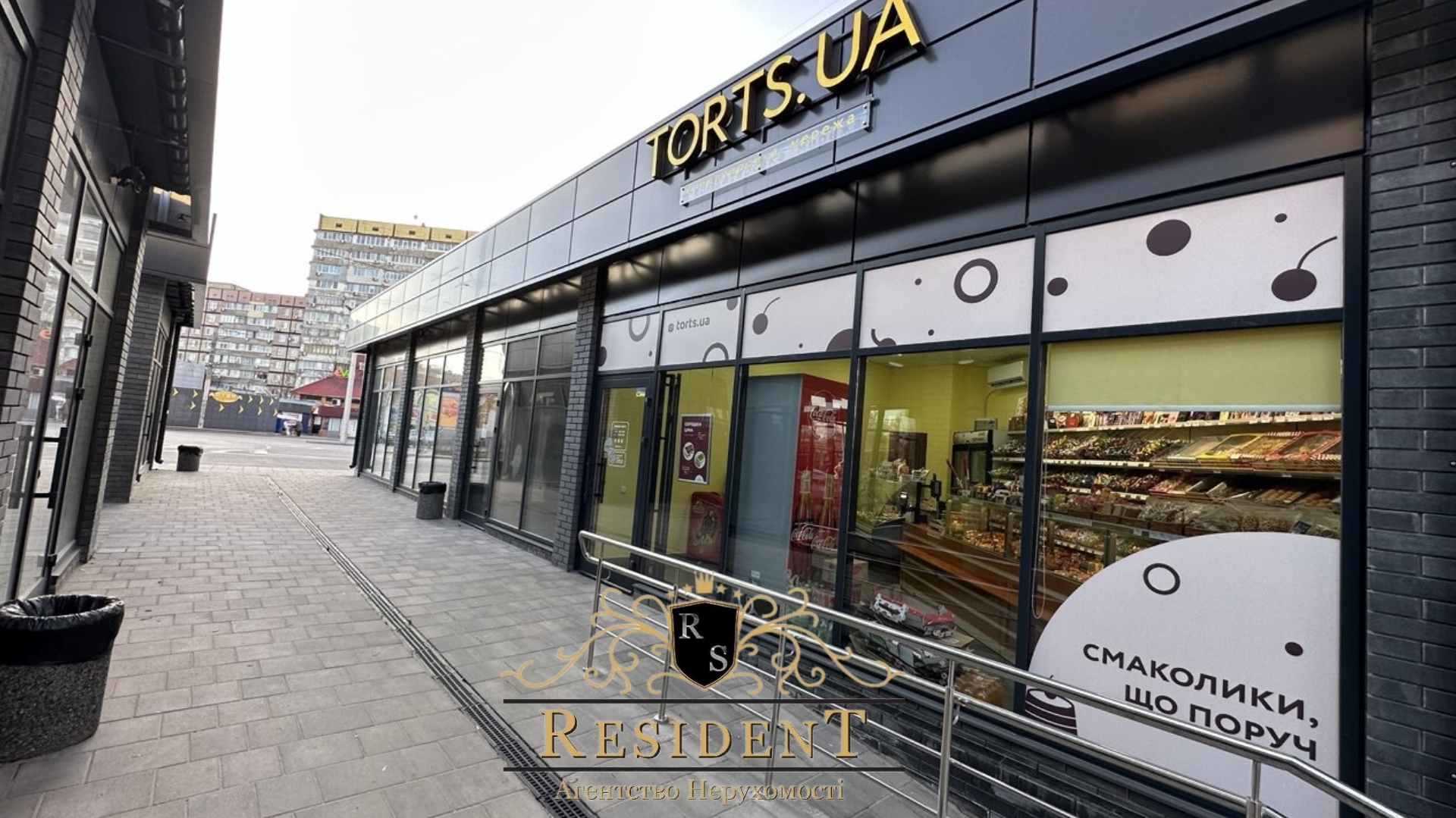 Аренда коммерции 33 м², Березаневская ул., 7