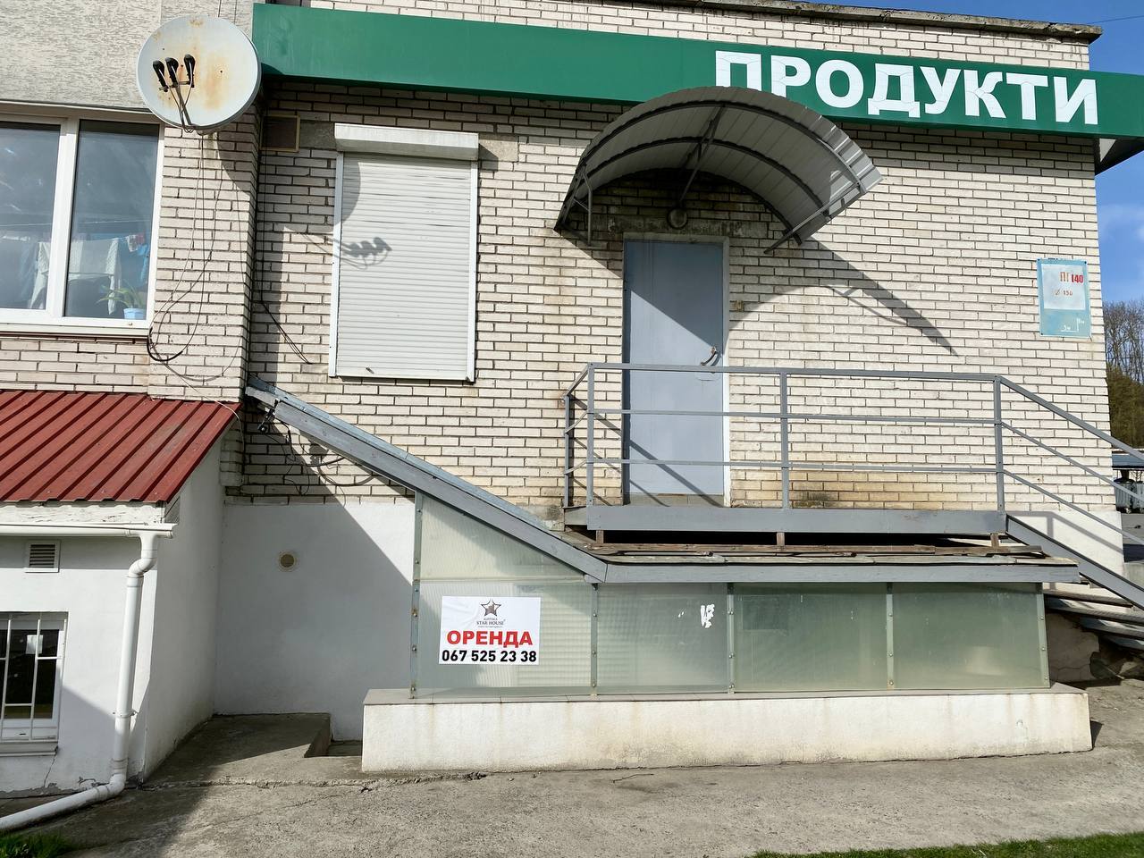 Оренда приміщення вільного призначення 88.4 м², Максима Залізняка вул., 34/1
