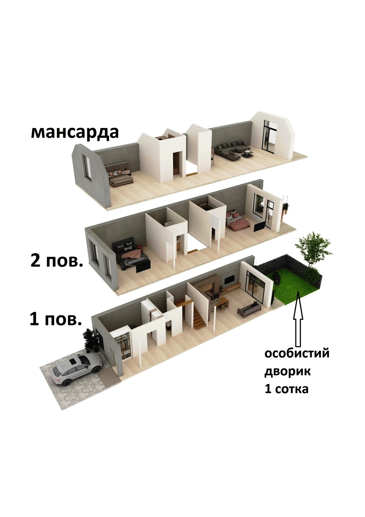 Продаж таунхауса 176 м², Наддніпрянське шосе